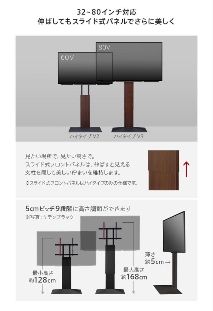 テレビ台 WALLテレビスタンド　V3 equals ハイタイプ　壁寄せ