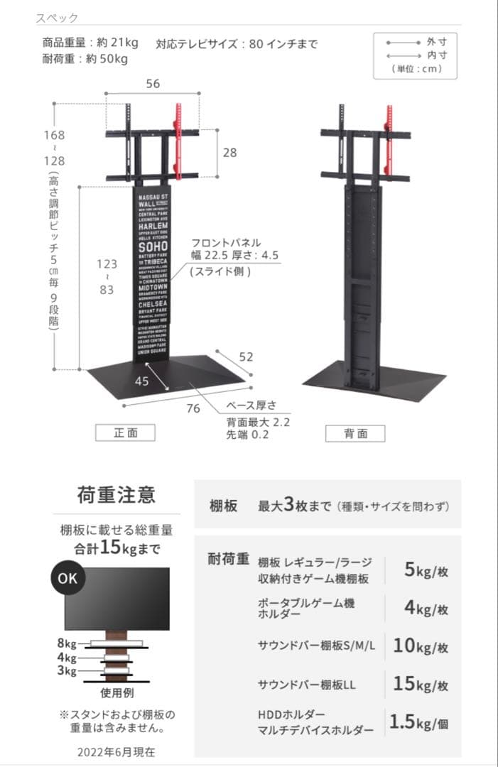 テレビ台 WALLテレビスタンド　V3 equals ハイタイプ　壁寄せ