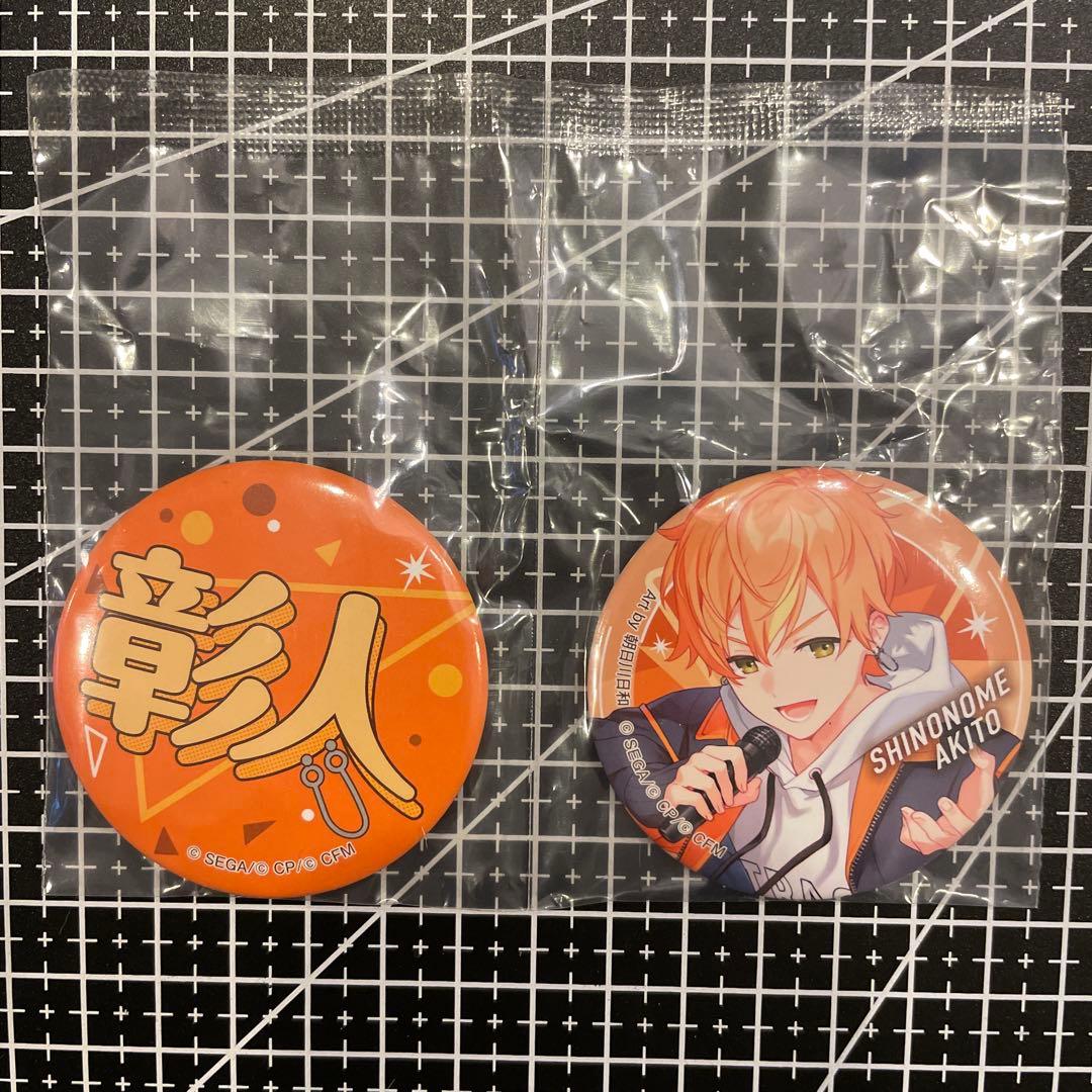 プロセカ ラッキーくじ 缶バッジ 東雲彰人 - メルカリ