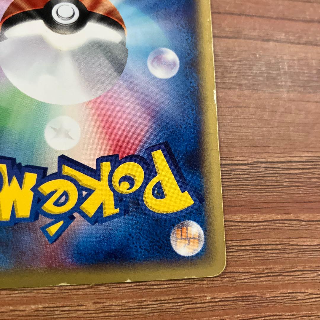 【SALE】カメックス eカード 第1弾基本拡張パック 108/128 1ED