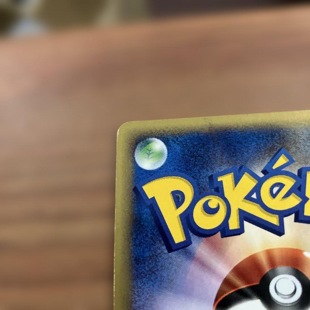 【SALE】カメックス eカード 第1弾基本拡張パック 108/128 1ED