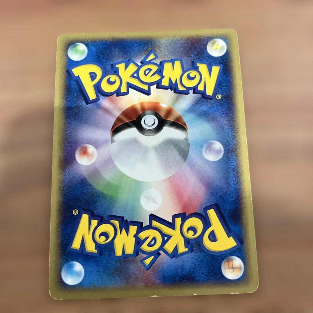 【SALE】カメックス eカード 第1弾基本拡張パック 108/128 1ED