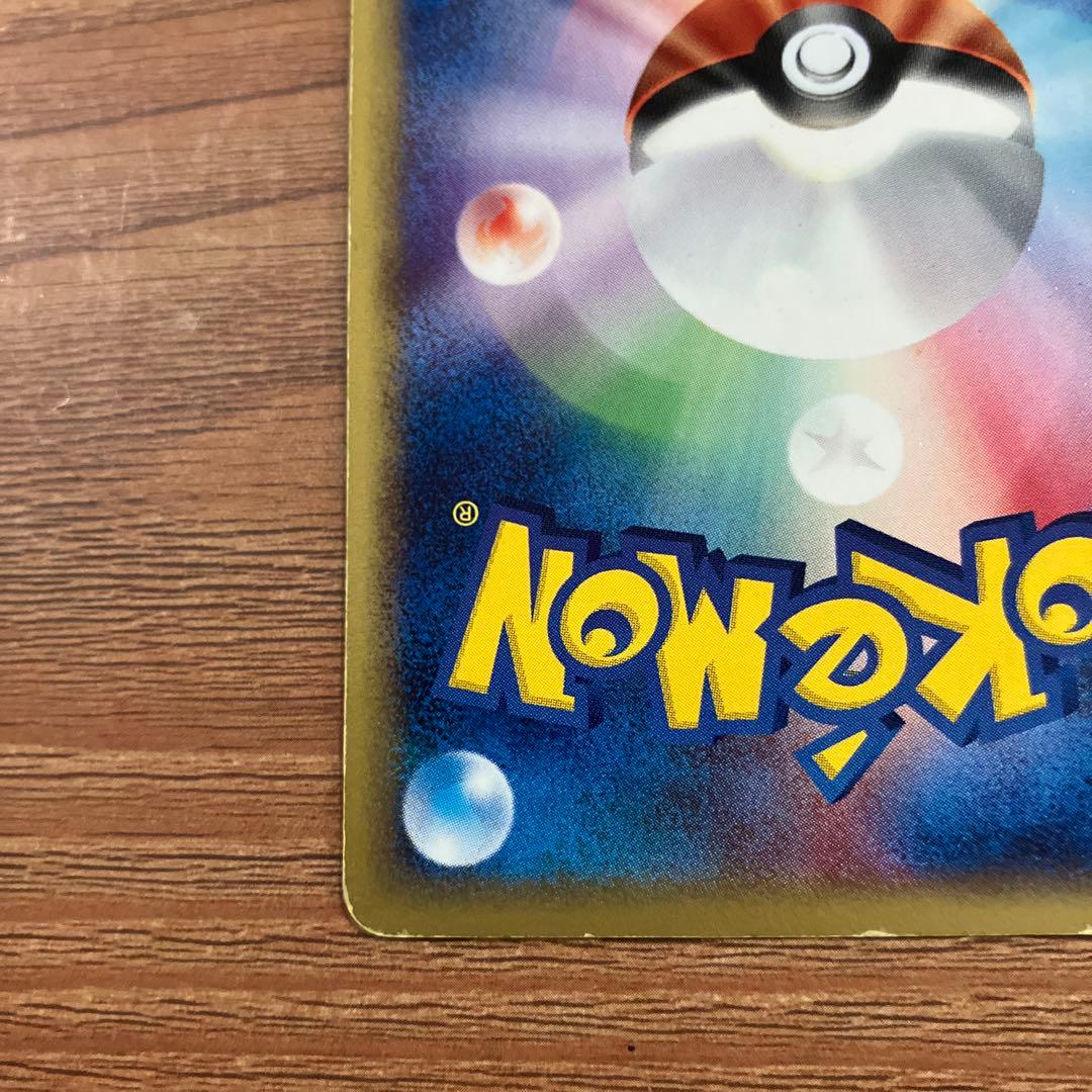 【SALE】カメックス eカード 第1弾基本拡張パック 108/128 1ED