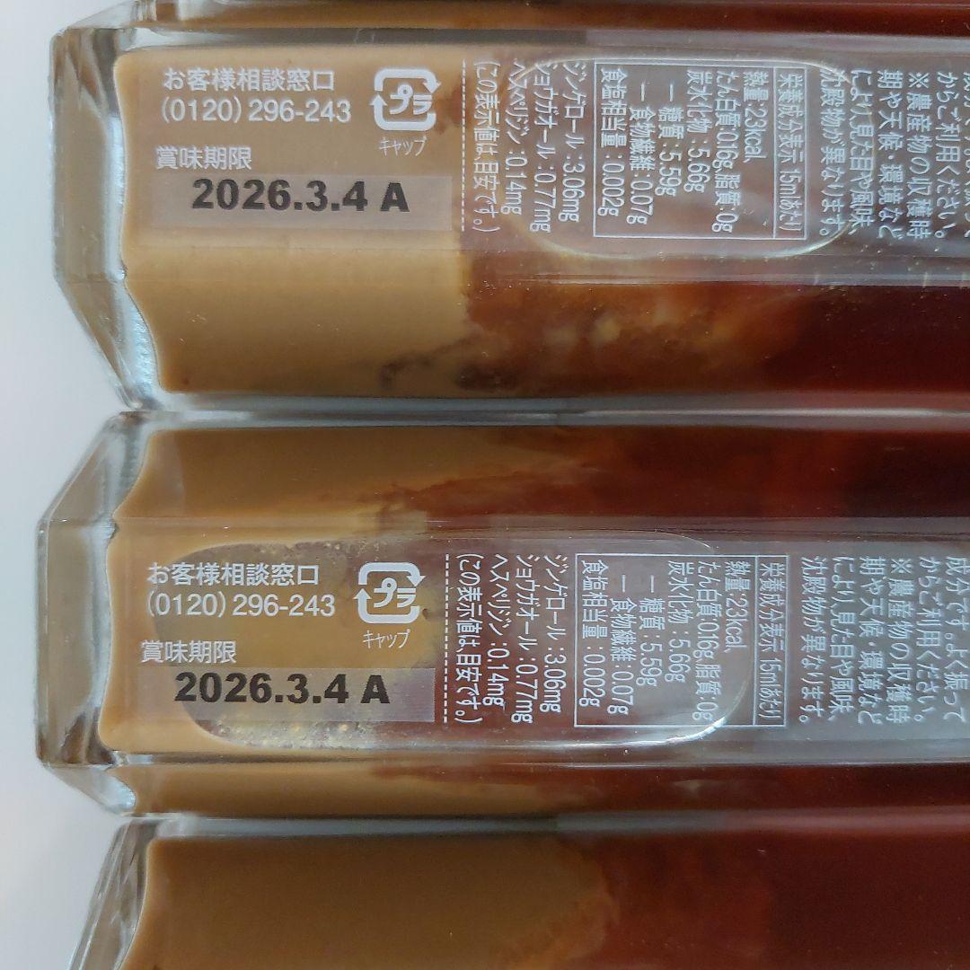 紅子さま専用です