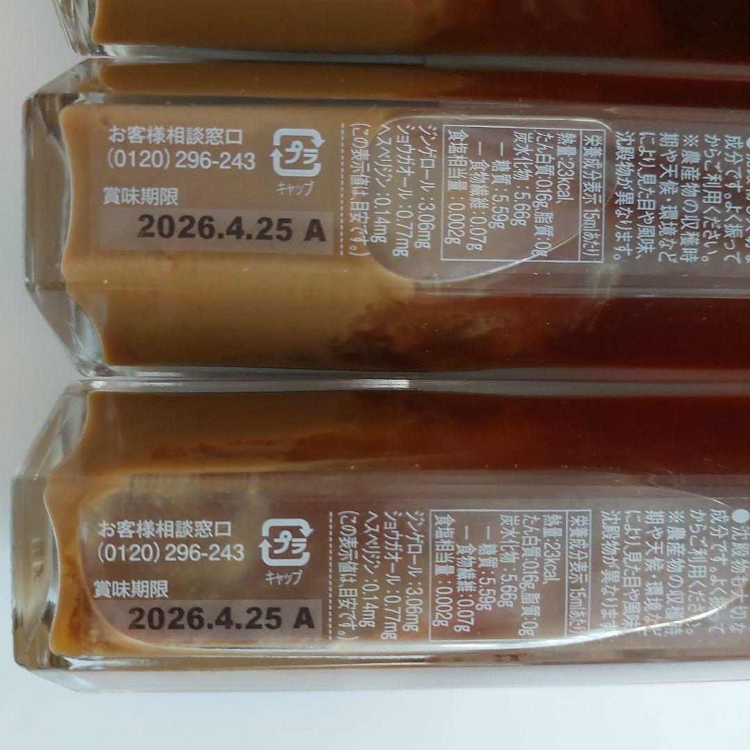 紅子さま専用です