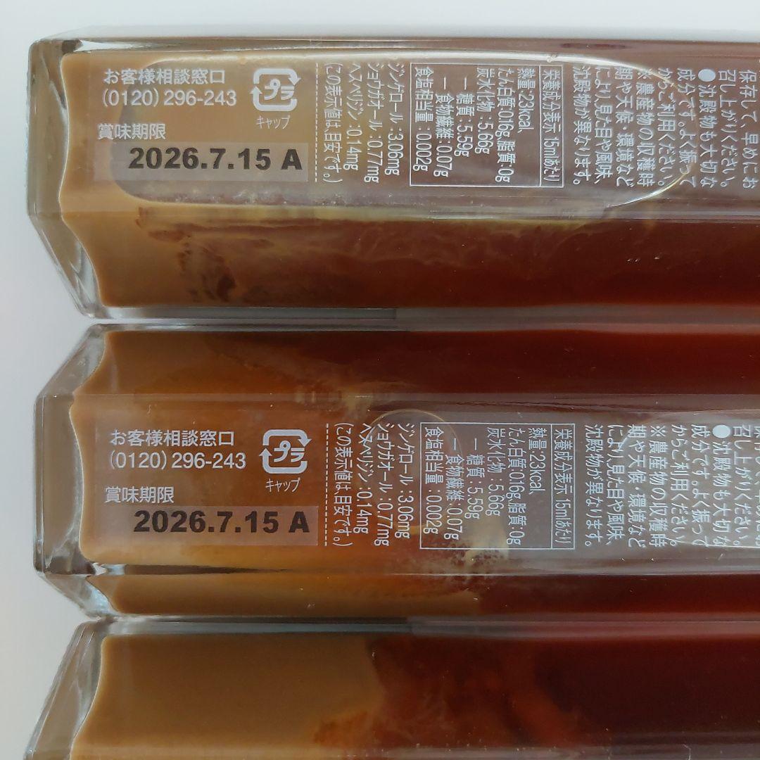 紅子さま専用です