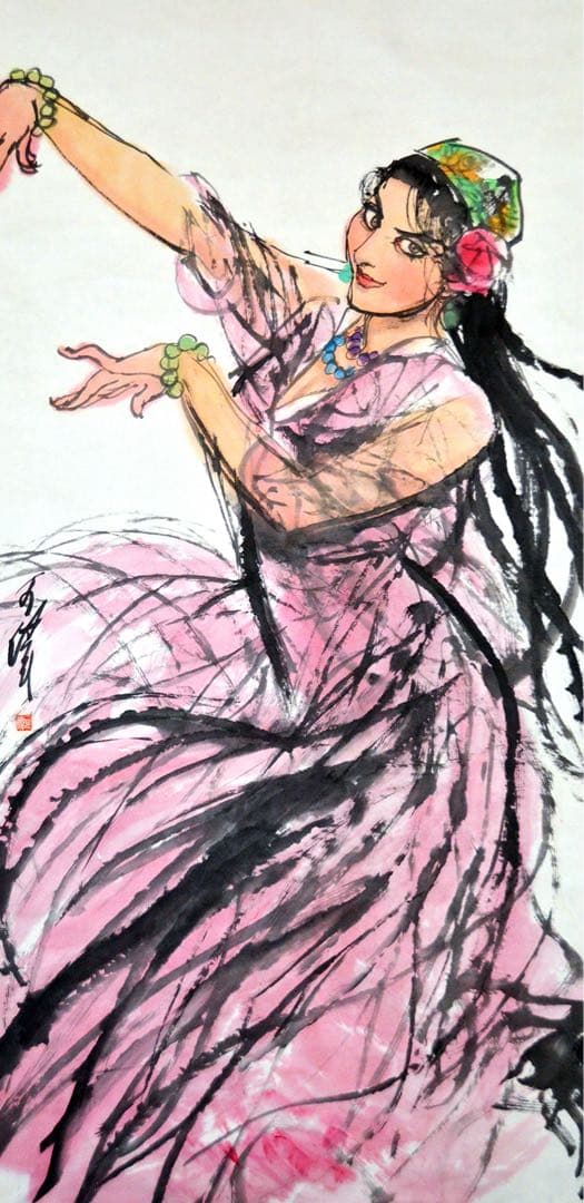 ウイグル族の娘』（《维族姑娘》中国画（水墨画）、人物、少数民族の娘