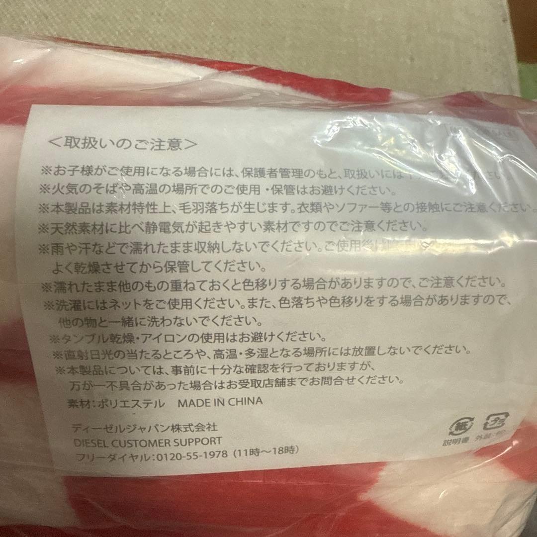 ‼️希少‼️DISELブランケット　ブランケット