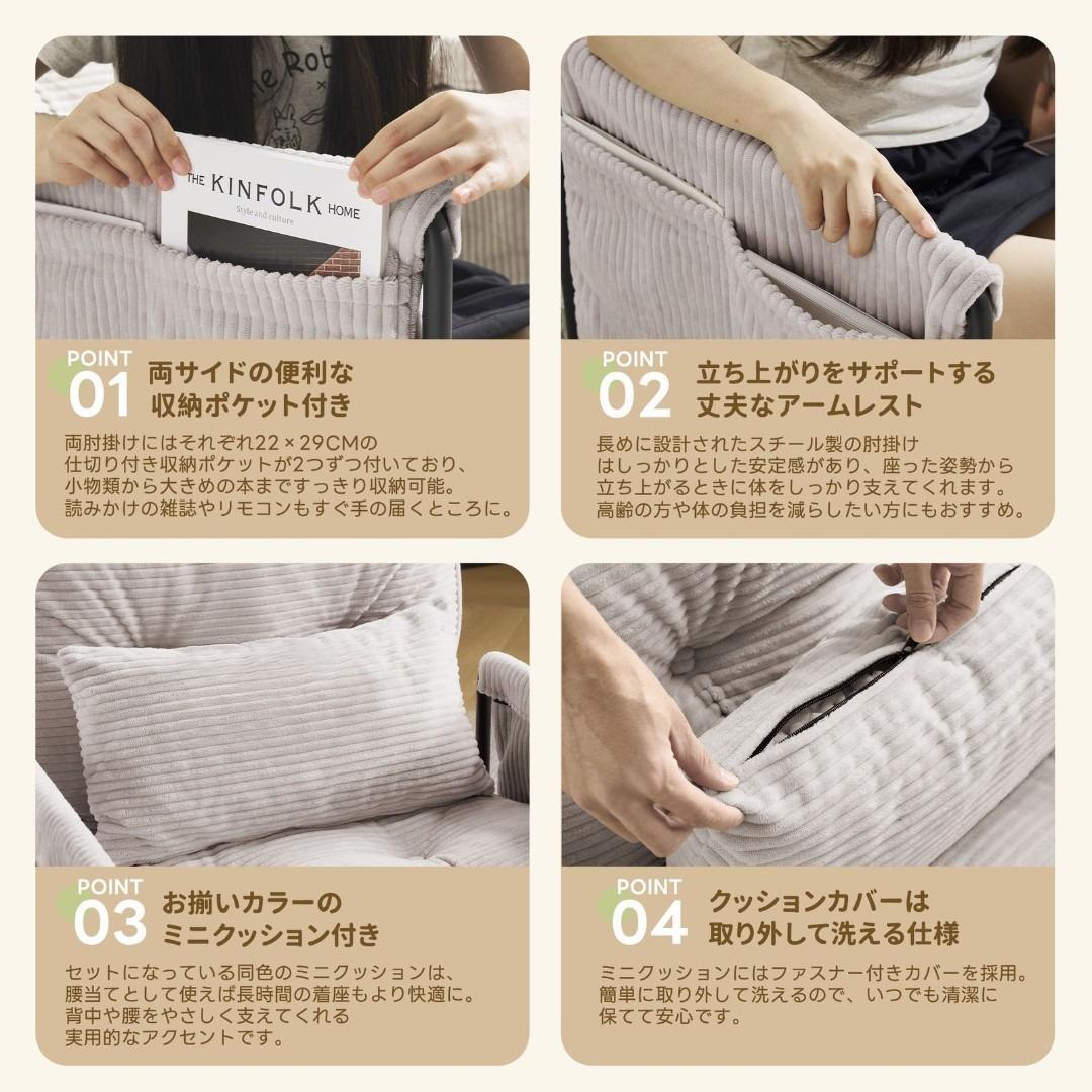 多機能 ソファ 1人掛け ソファーベッド 座椅子 6段調整可能 3WAY