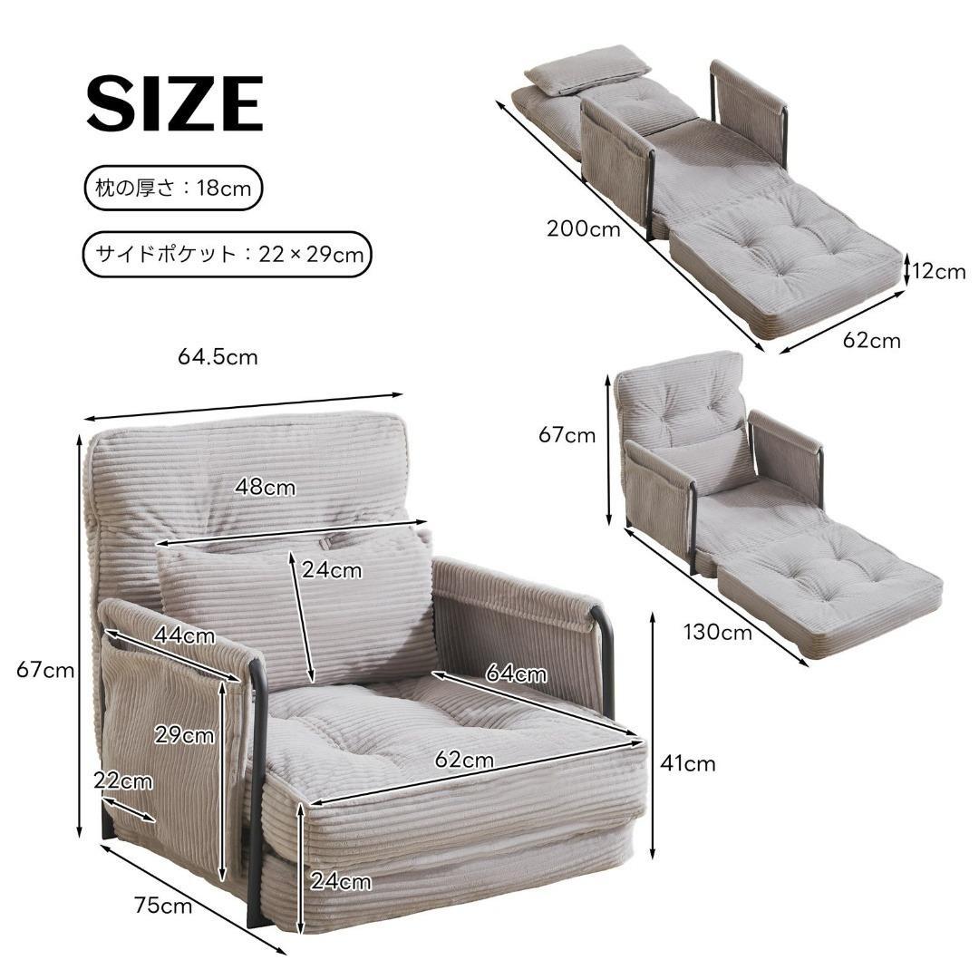 多機能 ソファ 1人掛け ソファーベッド 座椅子 6段調整可能 3WAY