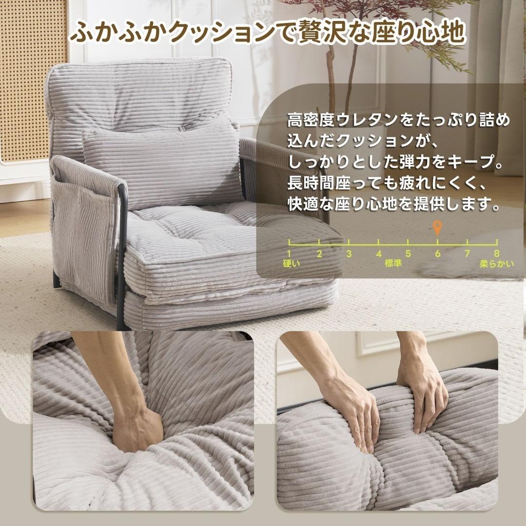多機能 ソファ 1人掛け ソファーベッド 座椅子 6段調整可能 3WAY