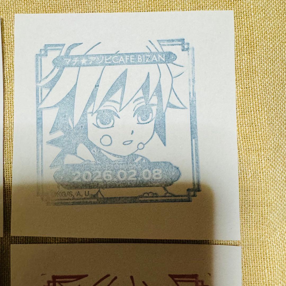 鬼滅の刃 冨岡義勇 誕生祭2026 バースデー ドリンクスリーブ - メルカリ