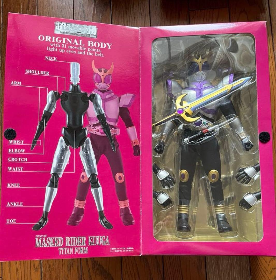 超装可動仮面ライダークウガ　タイタンフォーム　　ペガサスフォーム