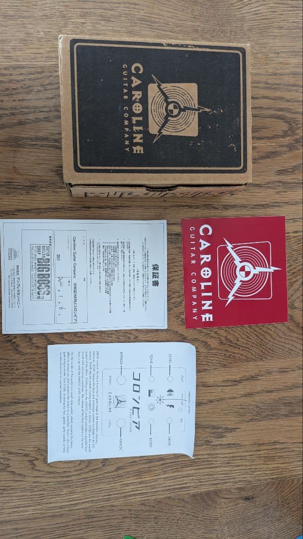 Caroline Guitar Company SHIGEHARU(コロンビア)