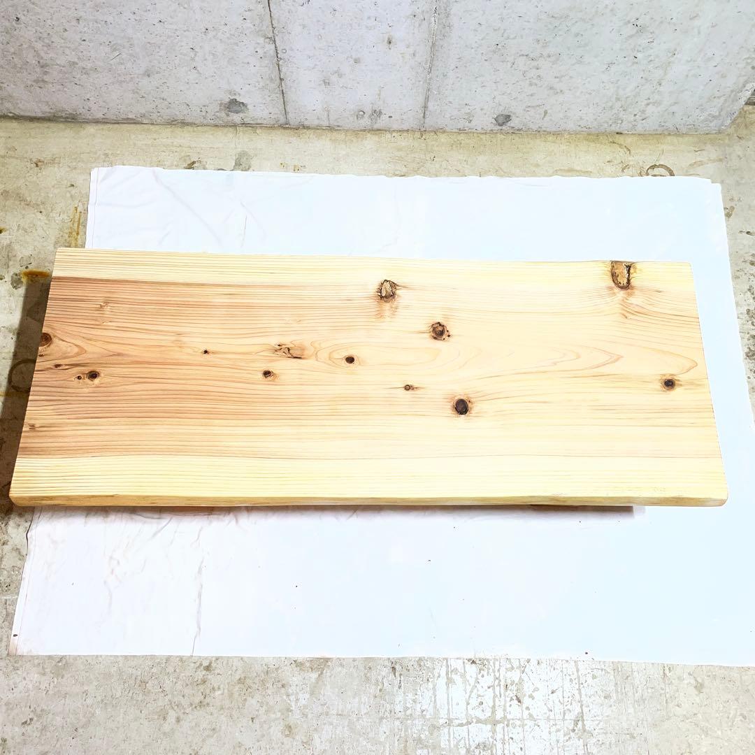 杉　一枚板　節有り