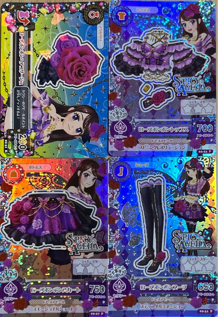 アイカツ アイカツカード ローズボンボンコーデ 紫吹蘭 - メルカリ