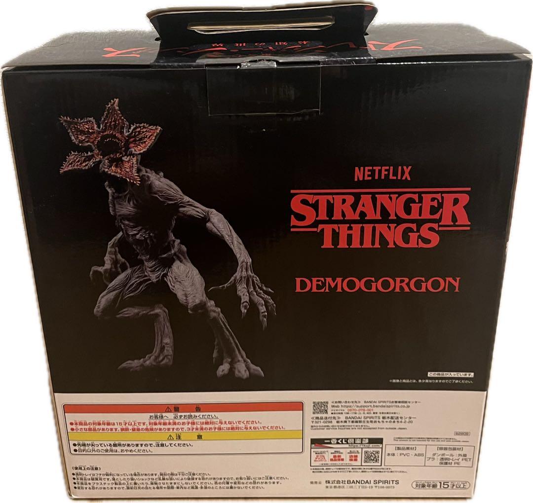ヌ*ク様 一番くじ ストレンジャー・シングス デモゴルゴン A賞 - メルカリ