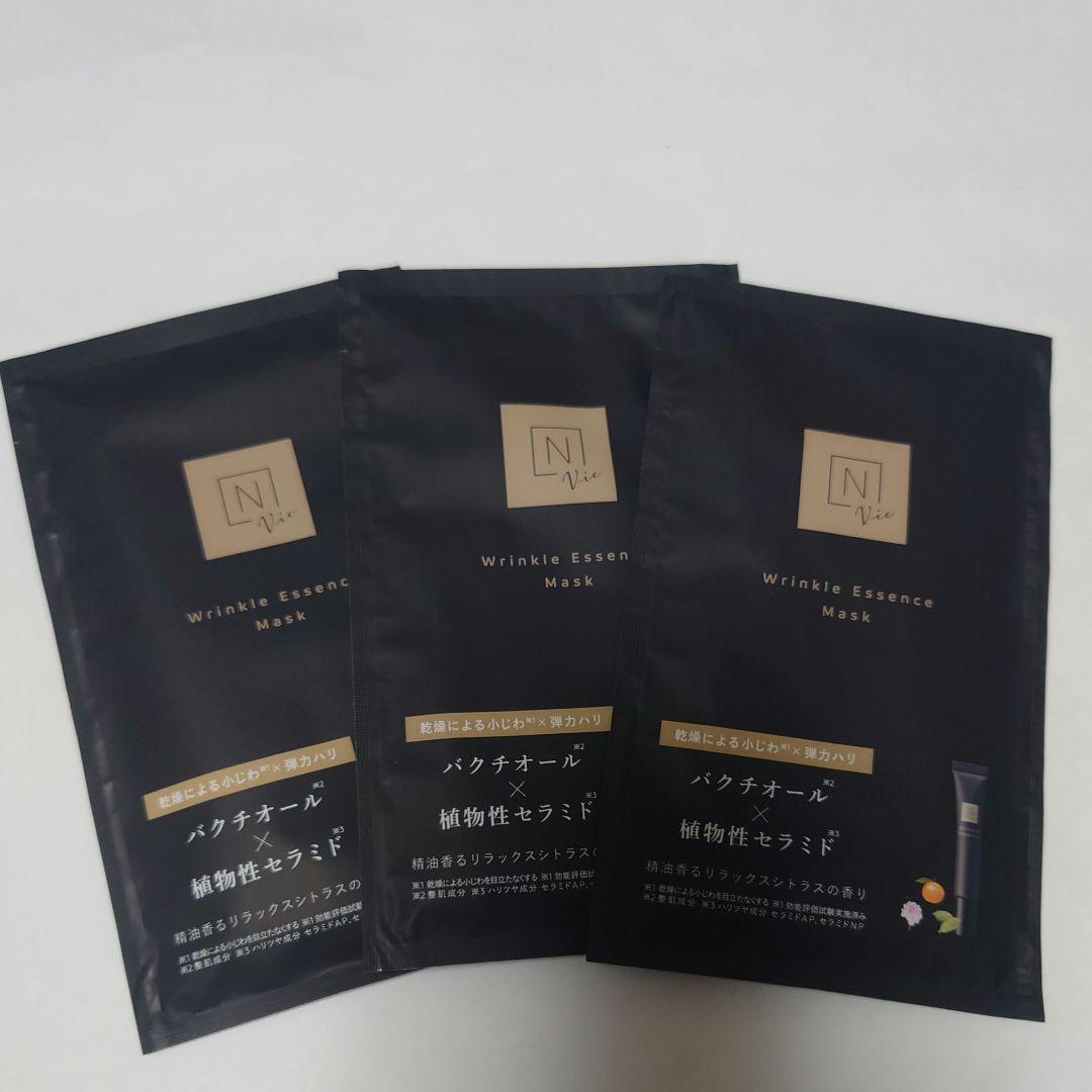 Nオーガニック　クリアホイップフォーム　ミルクミスト　リンクルパックエッセンス