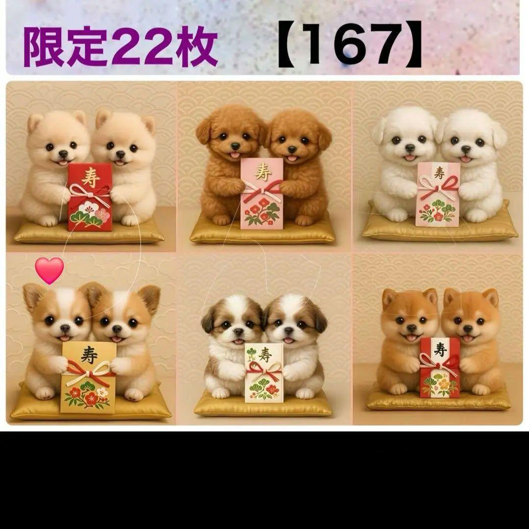 ななちゃん様確認用