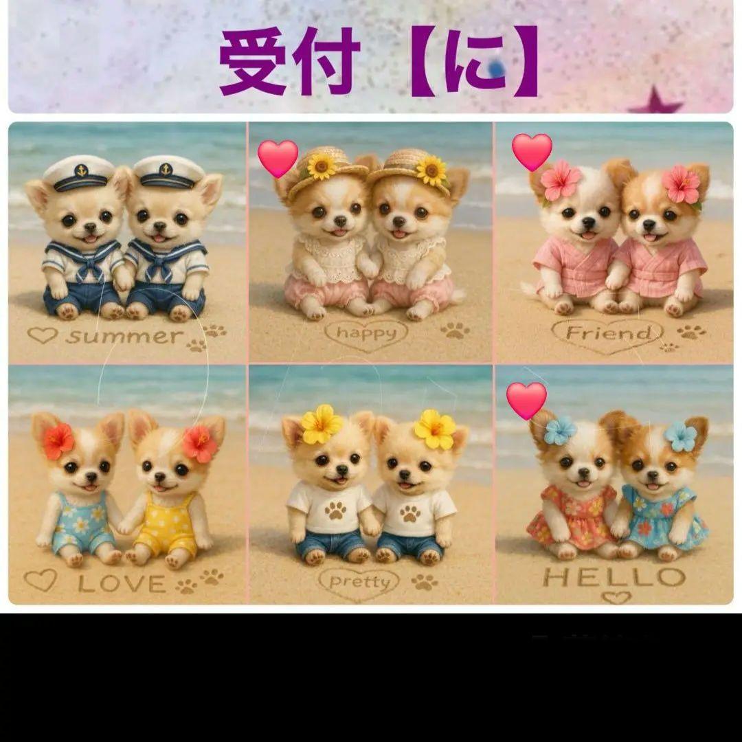 ななちゃん様確認用