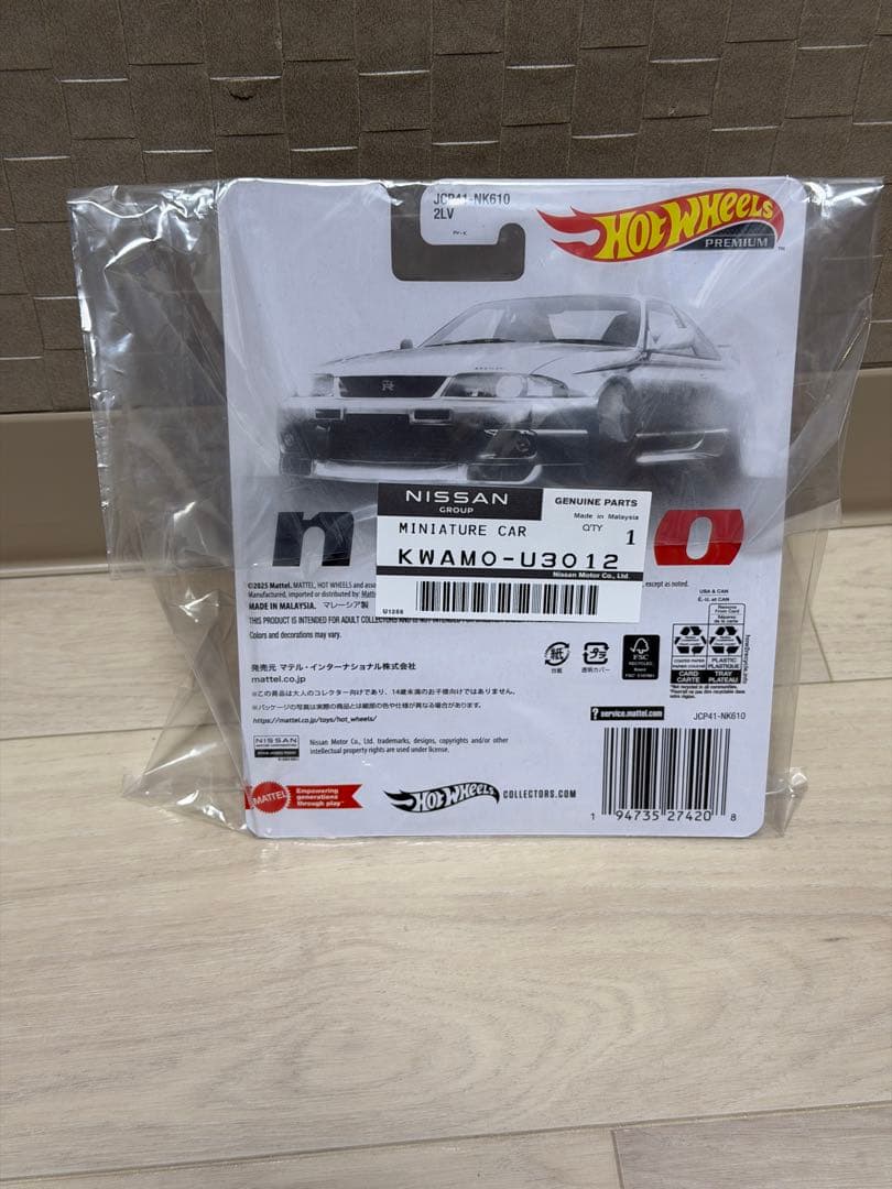 東京オートサロン2026 日産ブース限定R33GT-R ニスモR-Tune未開封