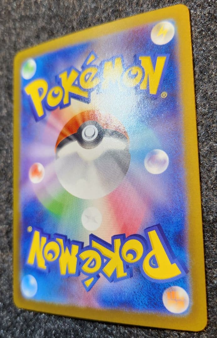 《送料込み/匿名配送》イーブイex 169/086 SAR