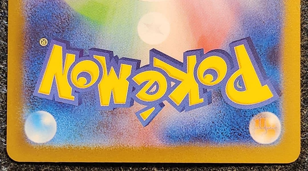 《送料込み/匿名配送》イーブイex 169/086 SAR