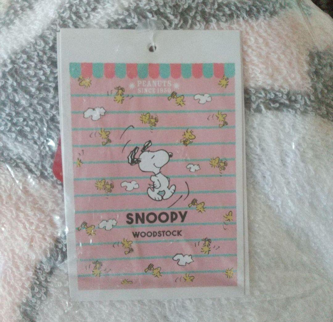 スヌーピー タオルケット SNOOPY シングルタオルケット スヌーピーグッズ