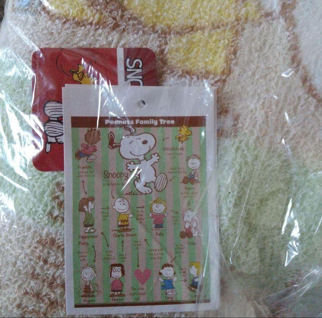 スヌーピー タオルケット SNOOPY シングルタオルケット スヌーピーグッズ