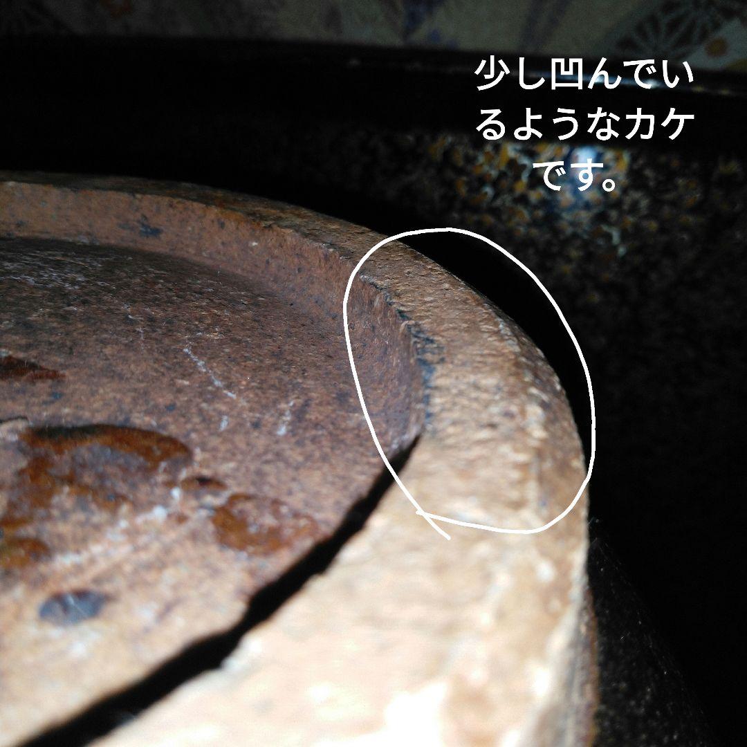 NO362 堤焼 甕 瓶 宮城 仙台 民芸 時代物 - メルカリ