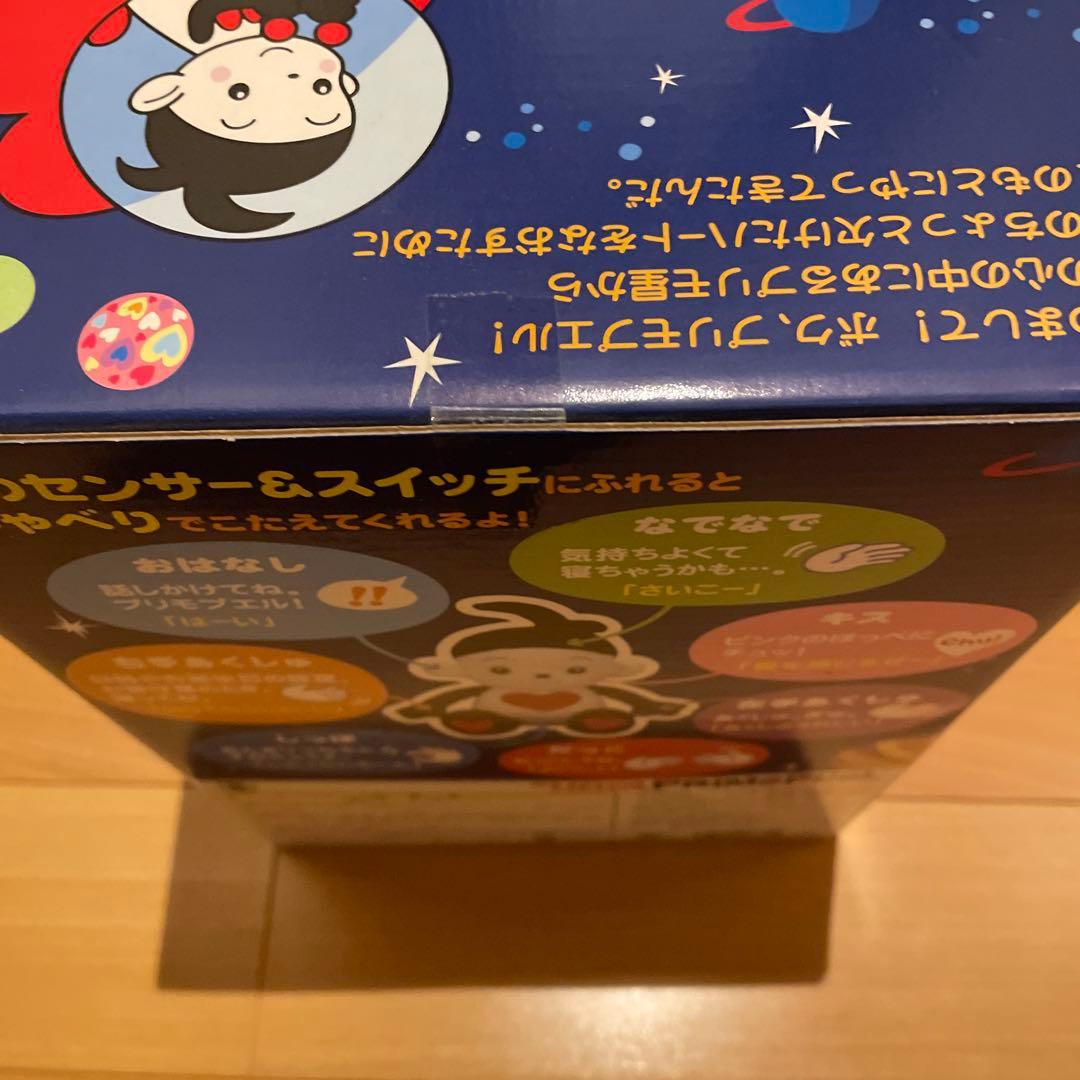 激レア 未使用 プリモプエル マスカット色 - メルカリ