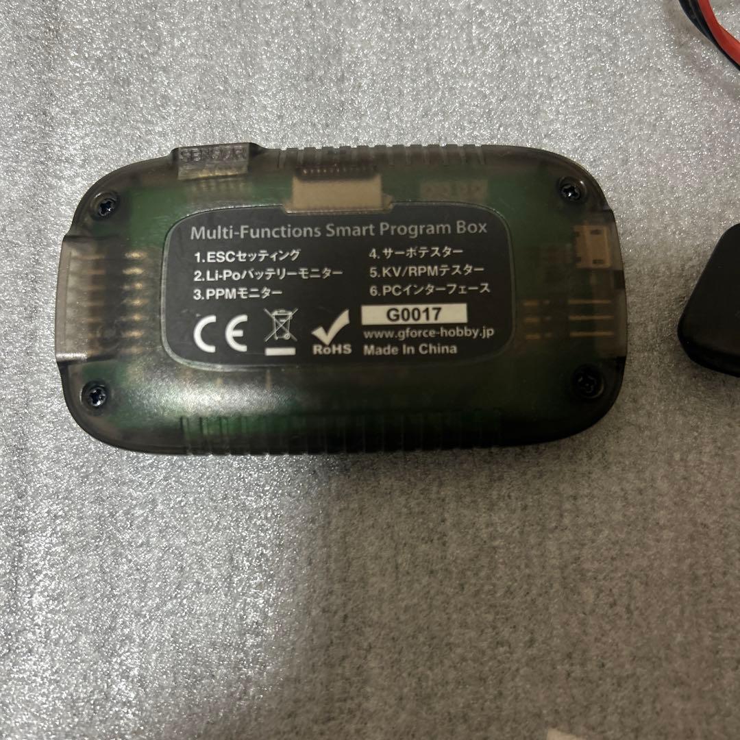 G-force ブラシレスモーターセット