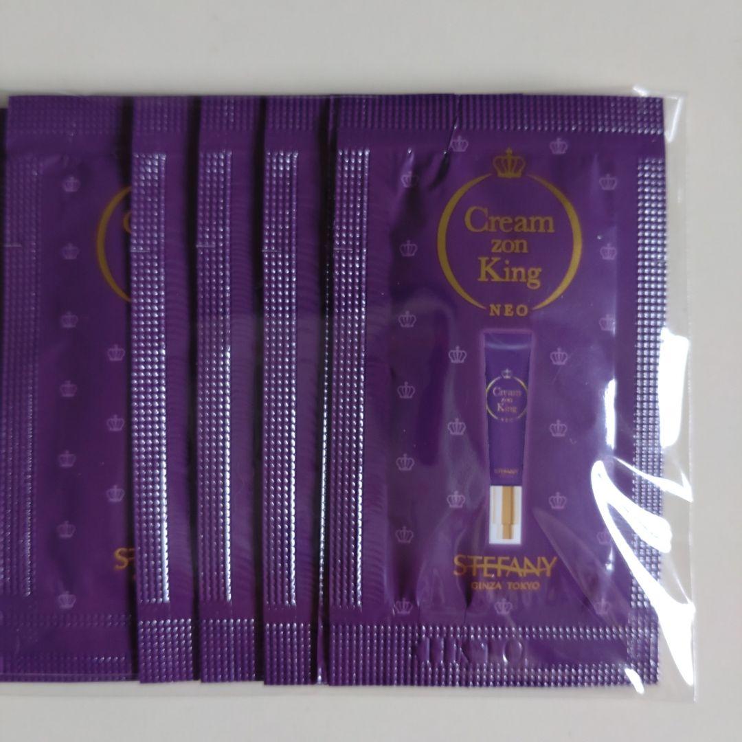 クリームゾンキングNEO夜用クリーム - メルカリ