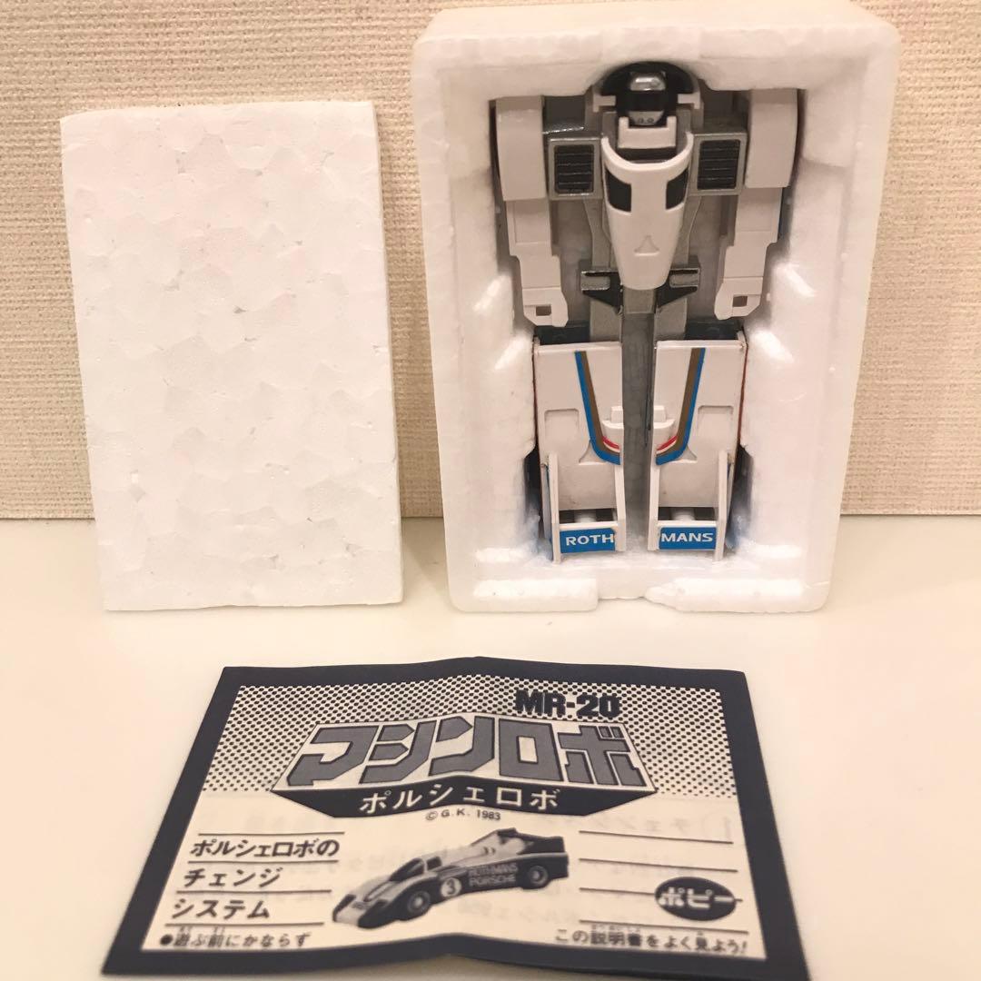 BANDAI バンダイ マシンロボ ポルシェロボ MR -20 - メルカリ