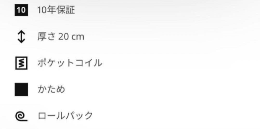 IKEA VESTERÖY ヴェステロイ マットレス シングル マットレスカバー