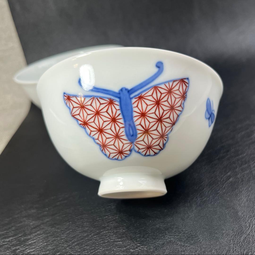 色鍋島　鍋島御庭焼　蝶図　飯碗　ご飯茶碗　市川光春作 2点