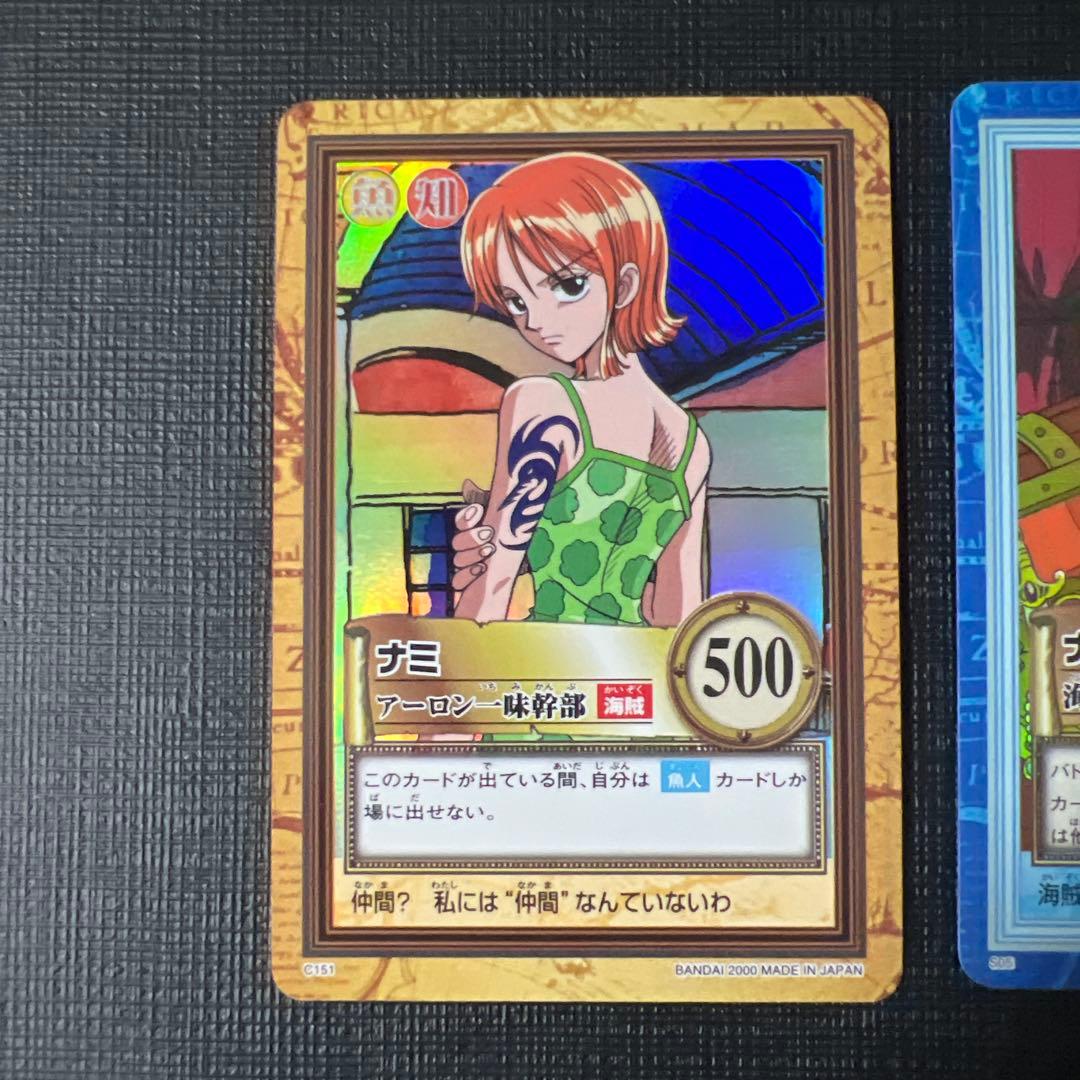 旧ワンピースカード ハイパーバトル ナミ 美品 まとめ - メルカリ