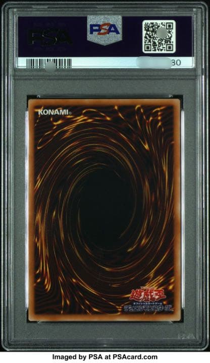 遊戯王 ブラックマジシャンガール ウルトラ ヒスコレ 5つ目 4つ星 PSA10