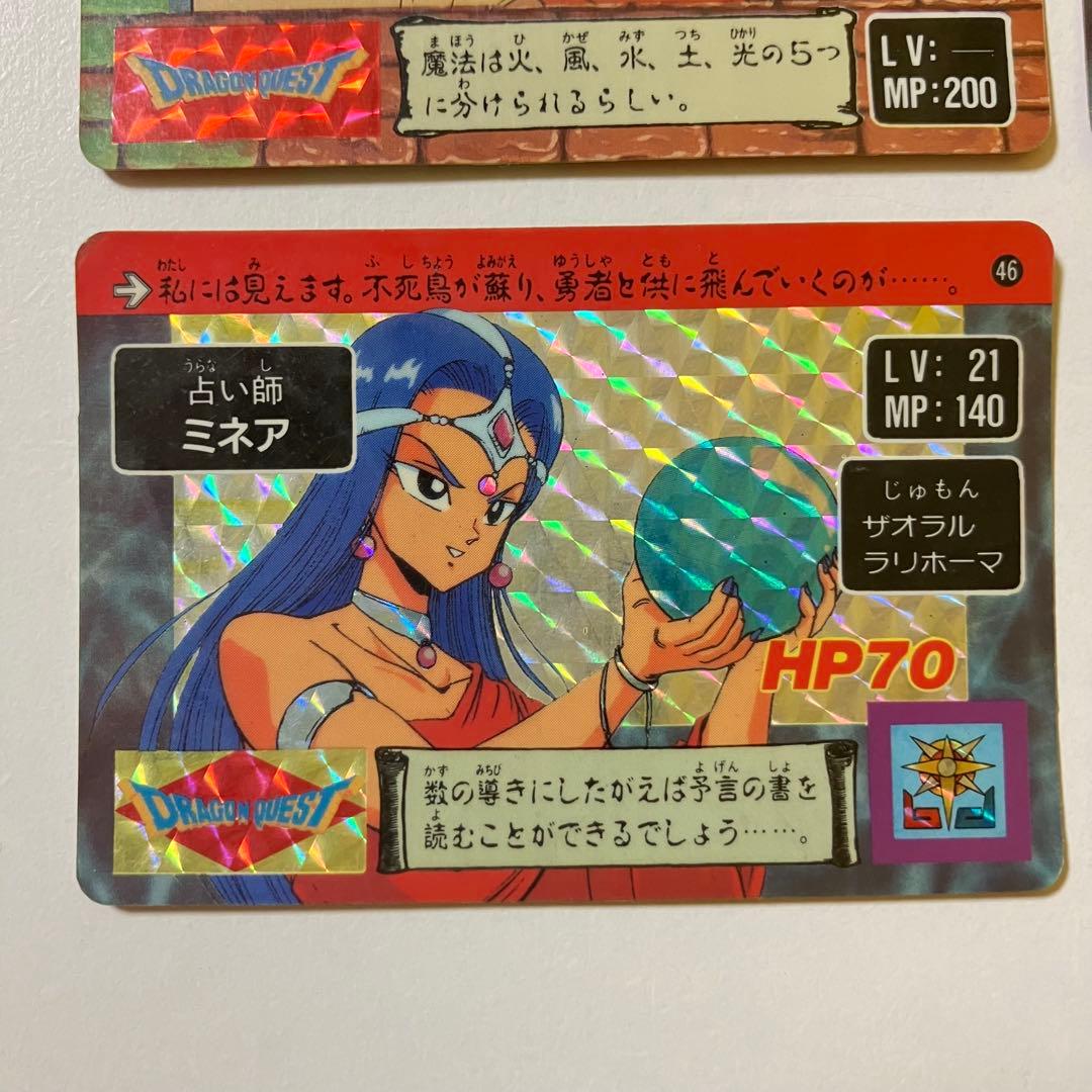 ドラゴンクエスト カードダス 6枚セット アベル - メルカリ