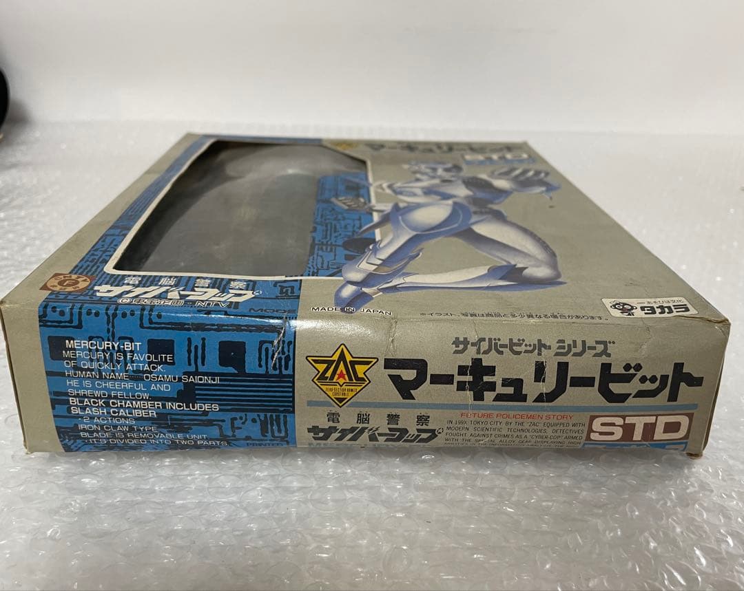 サイバーコップ マーキュリービットSTDフィギュア
