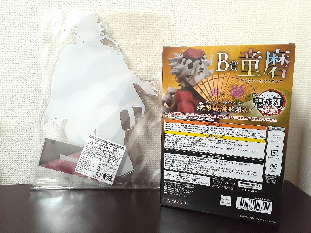 鬼滅の刃 アニプレックスオンラインくじ 童磨 フィギュア、アクリルスタンドセット