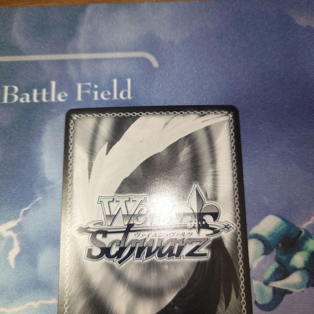 WS 振り回され隊 リゼ SP