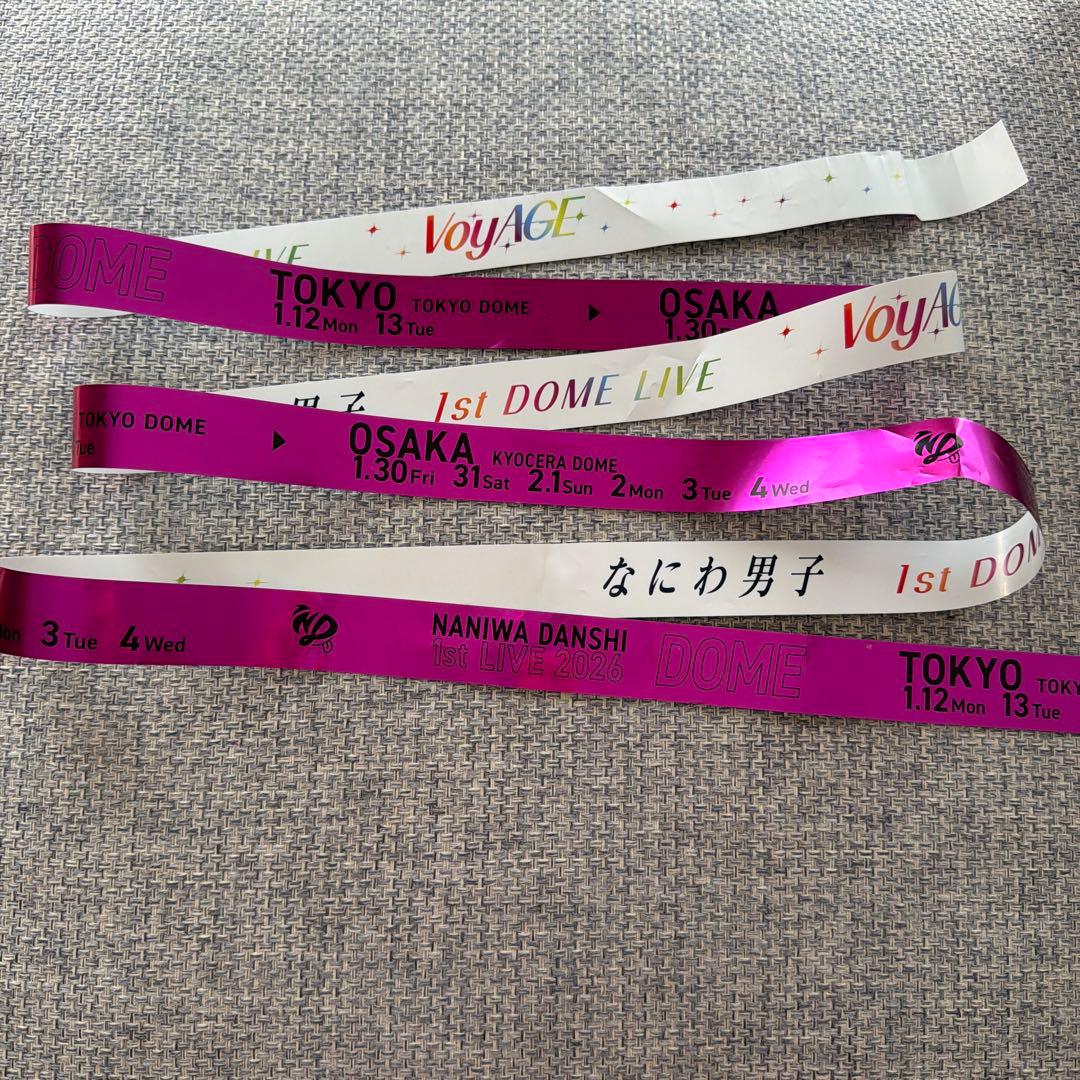 なにわ男子 1st DOME VoyAGE 銀テープ 銀テ 紫 高橋恭平 - メルカリ