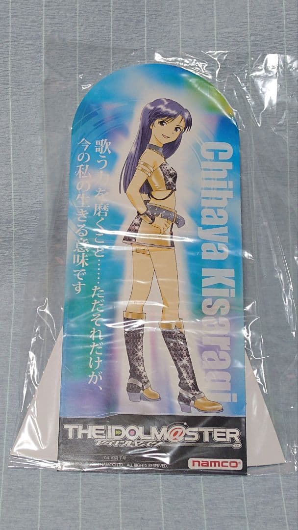 【765プロ公式グッズ】アイドルマスター スタンドポップ 9種セット