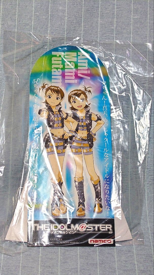 【765プロ公式グッズ】アイドルマスター スタンドポップ 9種セット