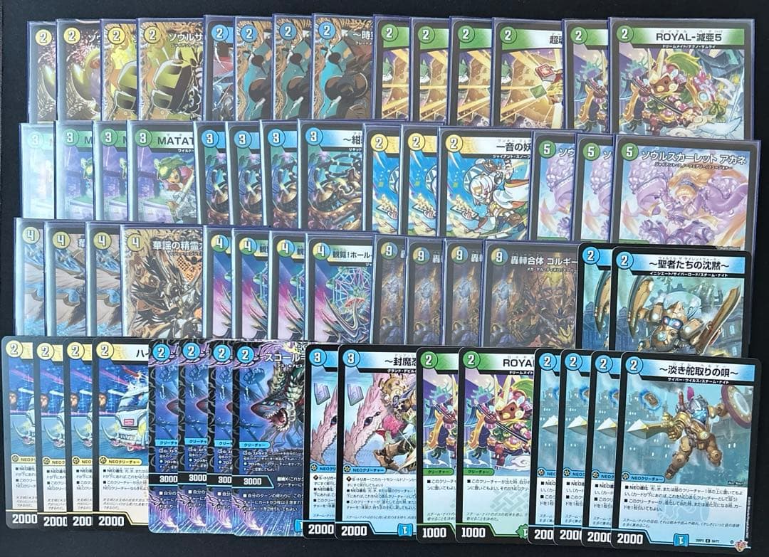 トリーヴァゴルギーオージャーデッキ　40枚＋調整パーツ