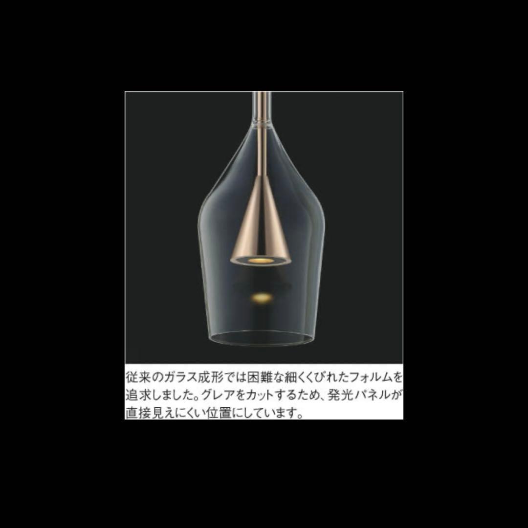 ☆新品 KOIZUMI コイズミ 照明 AP54866 ペンダントライト　1