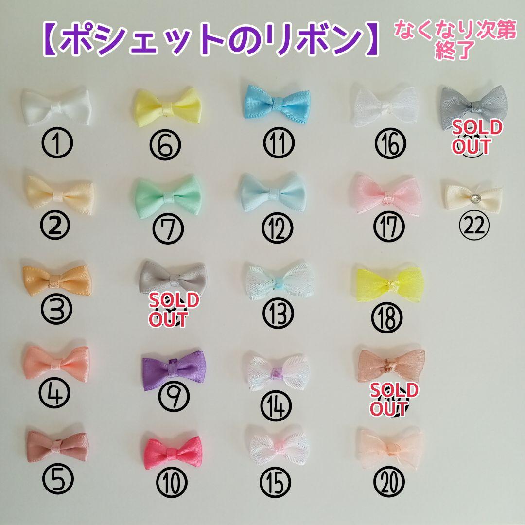 すのチル　チルぬい服　オーダーページ　Man ぬい服