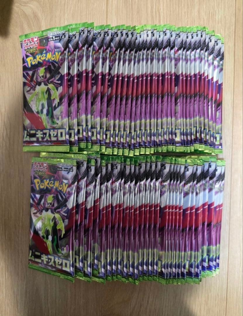 ポケモンカード ムニキスゼロ サーチ済み バラ 60パック 未開封 まとめ