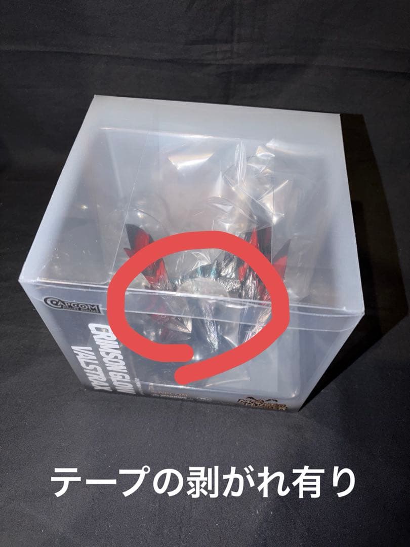 CFB CUBE 4体セットボックス②